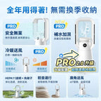 日本Yohome 四季冷暖雙風加濕空氣淨化低噪無葉風扇PRO2.0【逢星期日截單, 預計 : 3至4星期發貨】