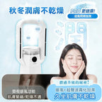 日本Yohome 四季冷暖雙風加濕空氣淨化低噪無葉風扇PRO2.0【逢星期日截單, 預計 : 3至4星期發貨】