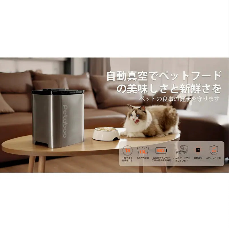 日本品牌Petaboo - 寵物護理系列|高速智能吹風機| 多功能無線吸毛器 - 7合1 – PRO|Petaboo - 手持美容吹毛機|自動真空儲糧桶 |智能寵物烘乾箱【逢星期日截單, 預計 : 3至4星期發貨】