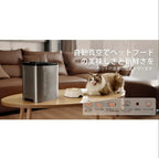 日本品牌Petaboo - 寵物護理系列|高速智能吹風機| 多功能無線吸毛器 - 7合1 – PRO|Petaboo - 手持美容吹毛機|自動真空儲糧桶 |智能寵物烘乾箱【逢星期日截單, 預計 : 3至4星期發貨】