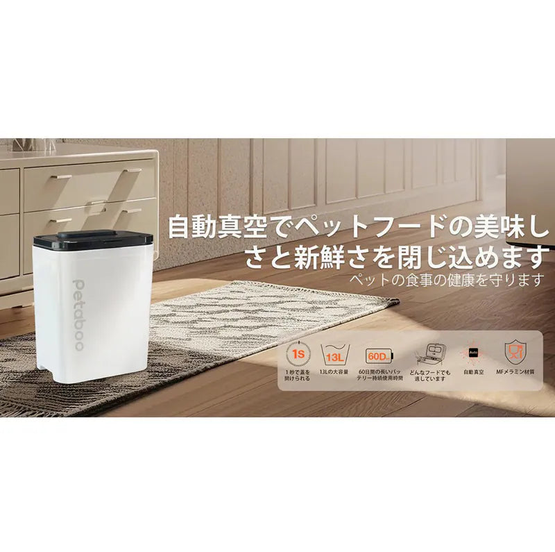 日本品牌Petaboo - 寵物護理系列|高速智能吹風機| 多功能無線吸毛器 - 7合1 – PRO|Petaboo - 手持美容吹毛機|自動真空儲糧桶 |智能寵物烘乾箱【逢星期日截單, 預計 : 3至4星期發貨】