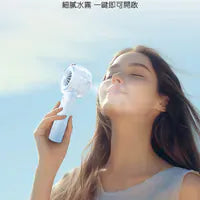 EYEMEGA EM-P11 噴霧手持風扇【逢星期日截單, 預計 : 3至4星期發貨】