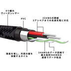 Juice Bangle二合一USB Cable手帶|手機配件|充電線|USB線|手環|手繩【逢星期日截單, 預計 : 3至4星期發貨】