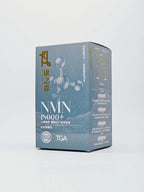 澳洲製康之森 NMN 18000+｜3盒以上有優惠【逢星期日截單, 預計 : 3至4星期發貨】