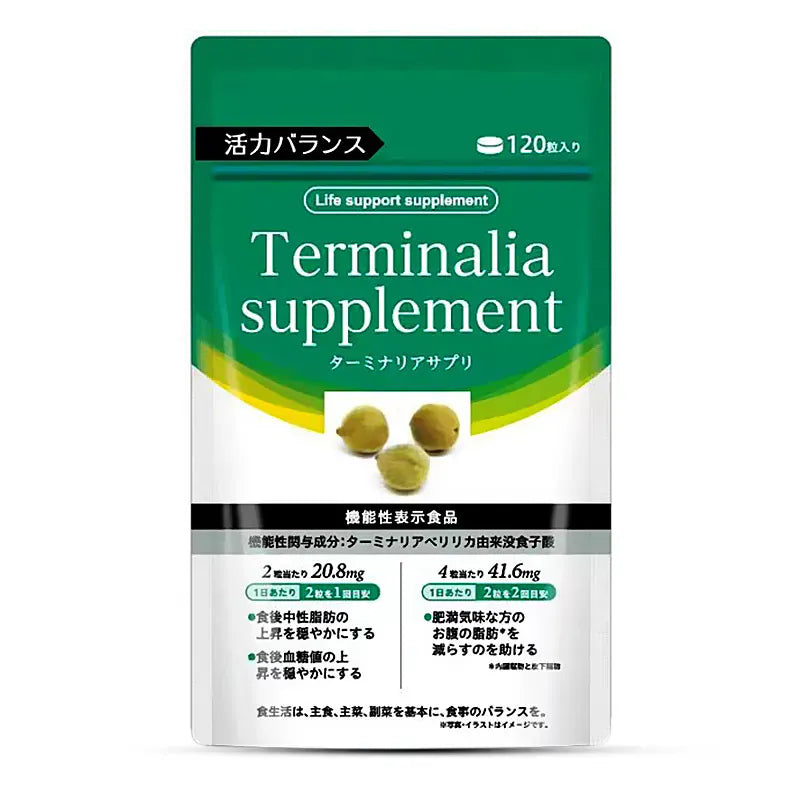 活力降脂减肥片（降血脂）【逢星期日截單, 預計 : 3至4星期發貨】