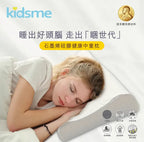 石墨烯硅膠枕|成人枕頭|中童枕頭|兒童枕頭|多功能枕墊【逢星期日截單, 預計 : 3至4星期發貨】