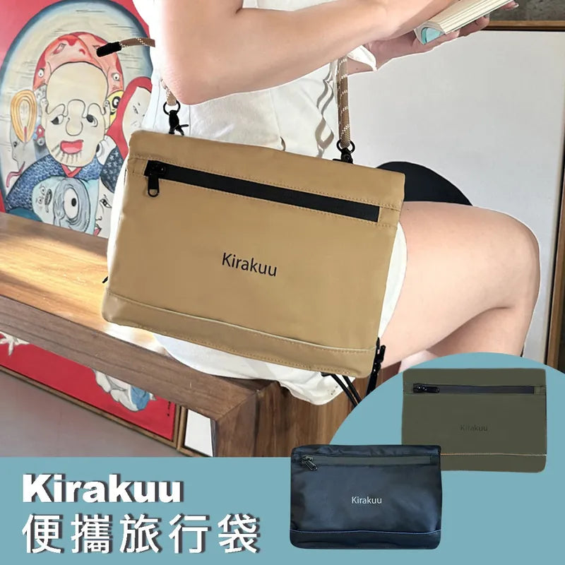 日本品牌 Kirakuu便攜旅行袋｜隱藏環保袋【逢星期日截單, 預計 : 3至4星期發貨】