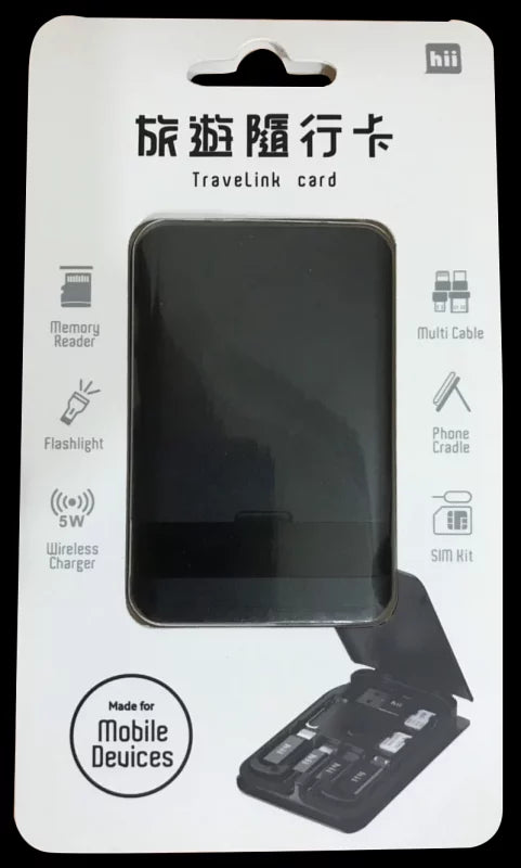 旅遊隨行卡l體積小l內置手電筒l無線充電l適合在外工作旅遊l旅行【逢星期日截單, 預計 : 3至4星期發貨】