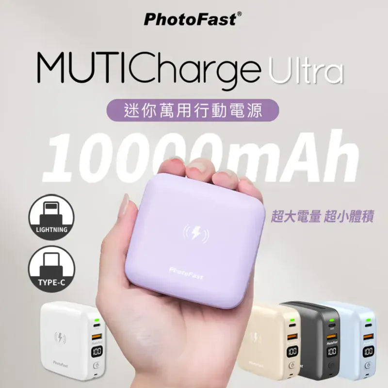 台灣Photofast mini 固態行動電源｜輕巧｜極速｜安全｜3C認證【逢星期日截單, 預計 : 3至4星期發貨】
