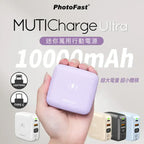 台灣Photofast mini 固態行動電源｜輕巧｜極速｜安全｜3C認證【逢星期日截單, 預計 : 3至4星期發貨】