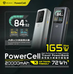 SAVEWO PowerCell PC20K1 高性能大容量行動電源【逢星期日截單, 預計 : 3至4星期發貨】