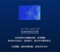 【CYTOLOGICS】幹細胞護膚品【逢星期日截單, 預計 : 3至4星期發貨】