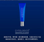 【CYTOLOGICS】幹細胞護膚品【逢星期日截單, 預計 : 3至4星期發貨】