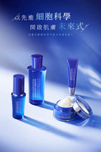 【CYTOLOGICS】幹細胞護膚品【逢星期日截單, 預計 : 3至4星期發貨】