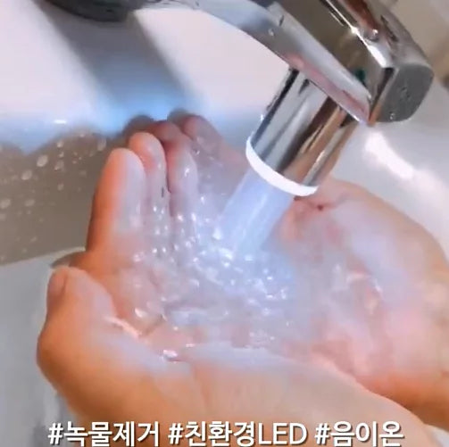 韓國LED水龍頭濾水器【逢星期日截單, 預計 : 3至4星期發貨】