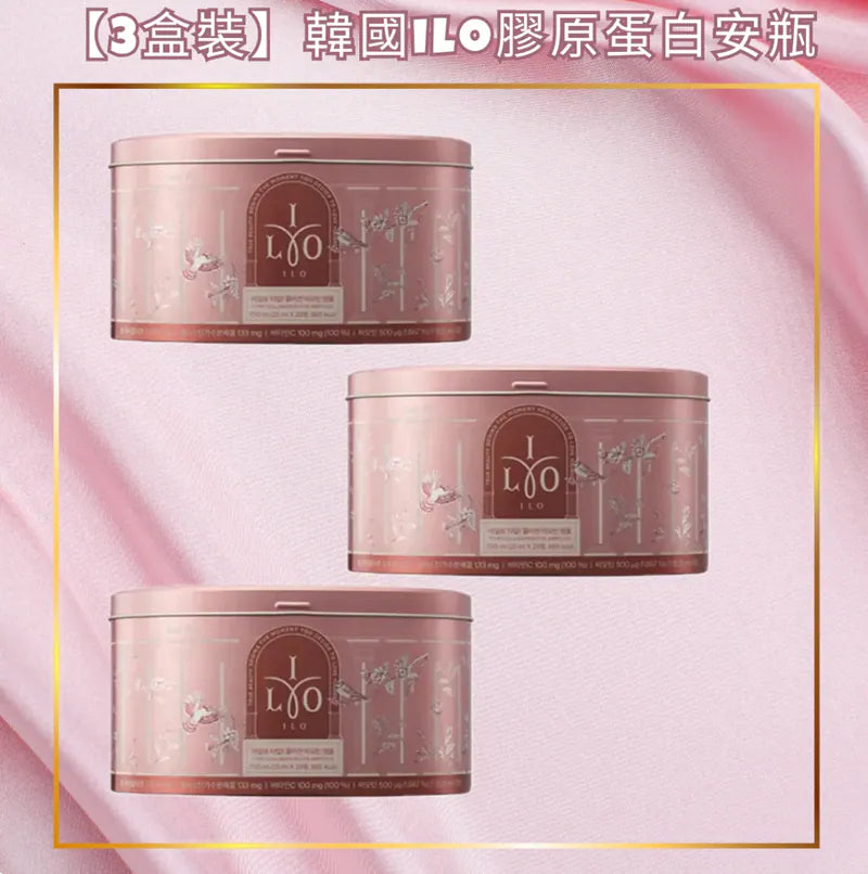 【三盒優惠價】ILO Type1 膠原蛋白安瓶 28小樽/1罐 | ILO 穀胱甘肽亮白粉 30包/1盒|防止黑色素的產生|打造緊緻肌膚|蘊含豐富膠原蛋白【逢星期日截單, 預計 : 3至4星期發貨】