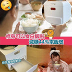 日本Kirakuu減醣電飯煲【逢星期日截單, 預計 : 3至4星期發貨】